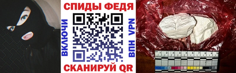 Амфетамин VHQ  наркошоп  Калтан 