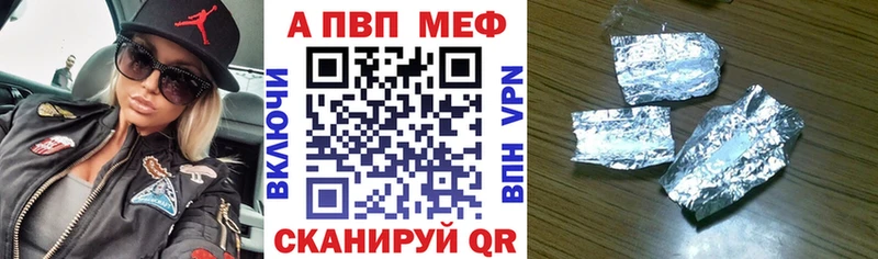 мега ССЫЛКА  где можно купить   Калтан  Альфа ПВП VHQ 