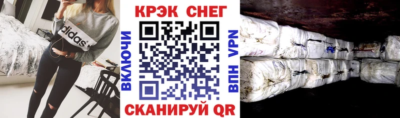 hydra ТОР  Калтан  COCAIN Fish Scale 