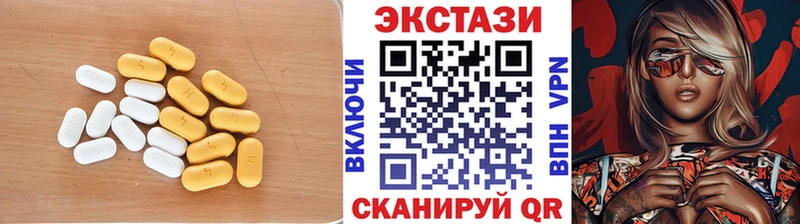 Ecstasy таблы  Калтан 