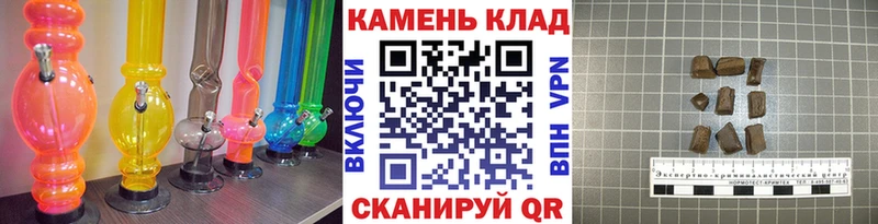 Гашиш гашик  kraken сайт  Калтан 