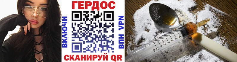 Героин VHQ  Калтан 