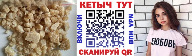MEGA зеркало  Калтан  darknet формула  Кетамин ketamine 