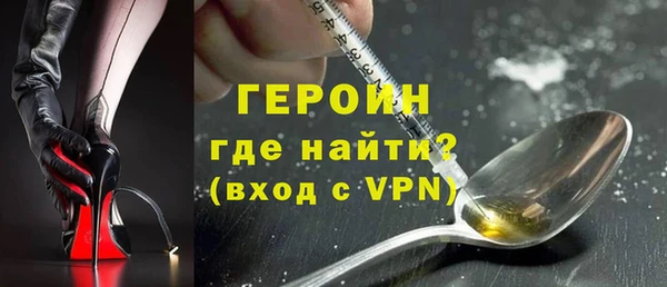 первитин Заволжск