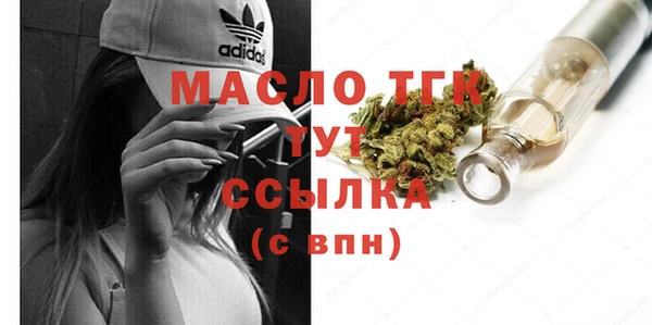 гашишное масло Заводоуковск