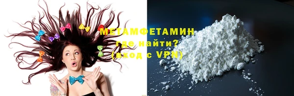 гашишное масло Заводоуковск