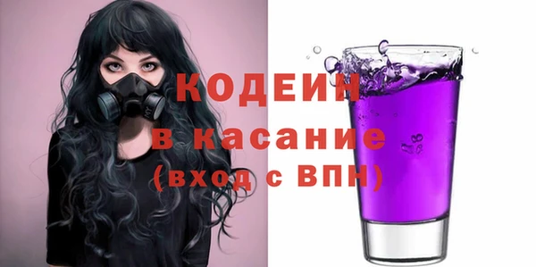 первитин Заволжск
