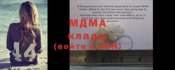спиды Одинцово
