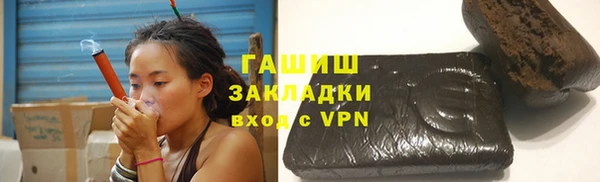 первитин Заволжск