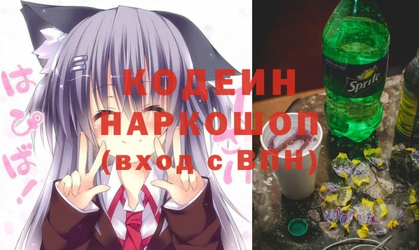 PSILOCYBIN Заволжье