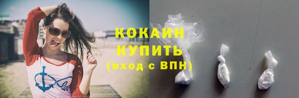 первитин Заволжск