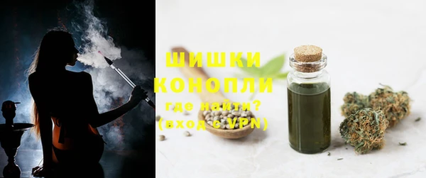 гашишное масло Заводоуковск