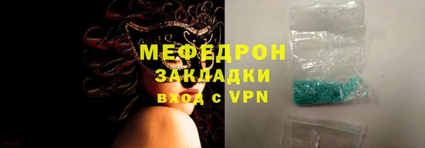 PSILOCYBIN Заволжье