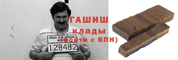 гашишное масло Заводоуковск