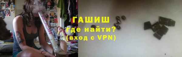 первитин Заволжск