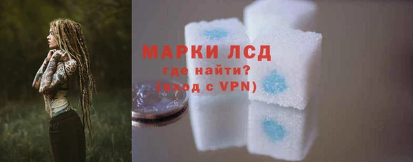 бошки Березники