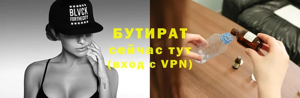 гашишное масло Заводоуковск