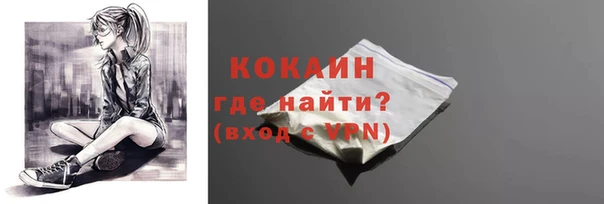 первитин Заволжск