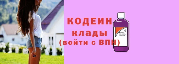 гашишное масло Заводоуковск