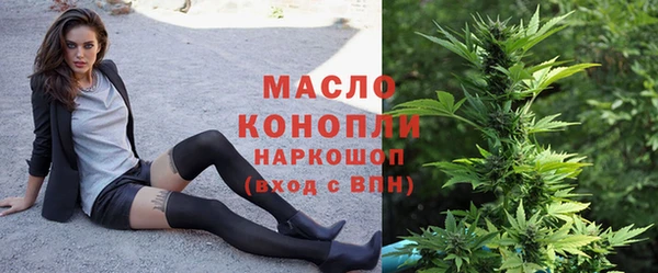 первитин Заволжск