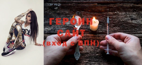 гашишное масло Заводоуковск