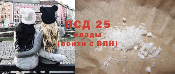 первитин Заволжск