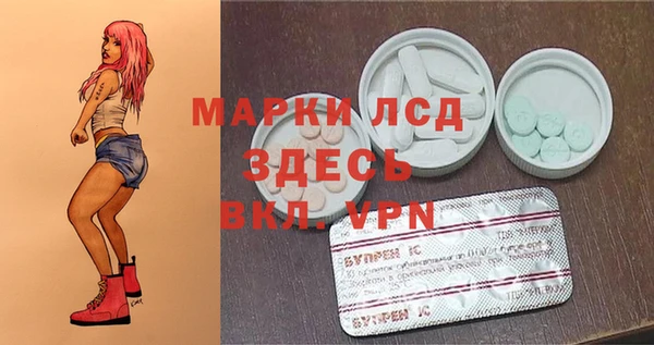первитин Заволжск