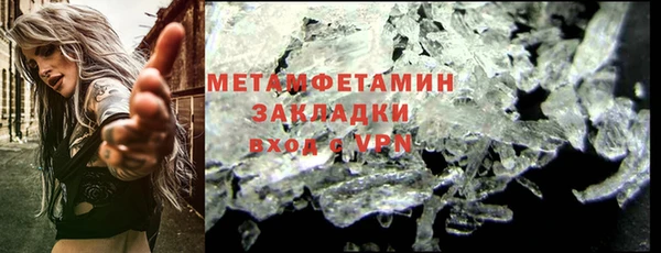 гашишное масло Заводоуковск