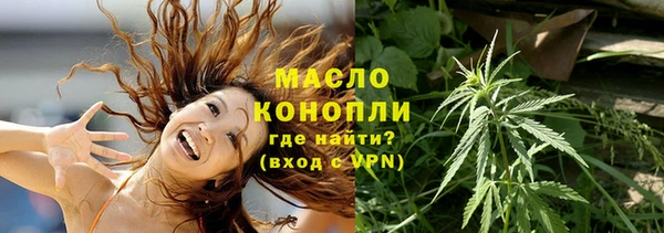 гашишное масло Заводоуковск