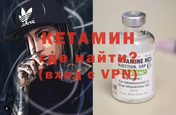 первитин Заволжск