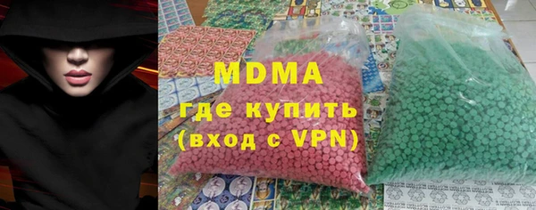первитин Заволжск