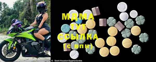 гашишное масло Заводоуковск