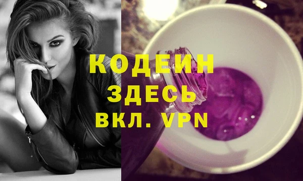 первитин Заволжск