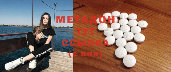 гашишное масло Заводоуковск