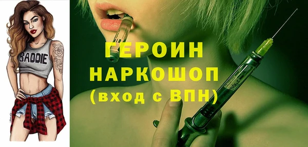 первитин Заволжск