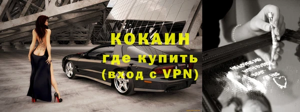 гашишное масло Заводоуковск