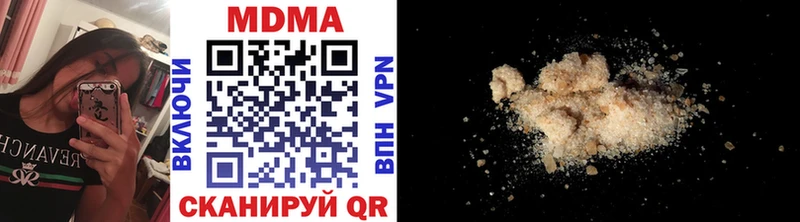 МДМА VHQ  где можно купить наркотик  Калтан 