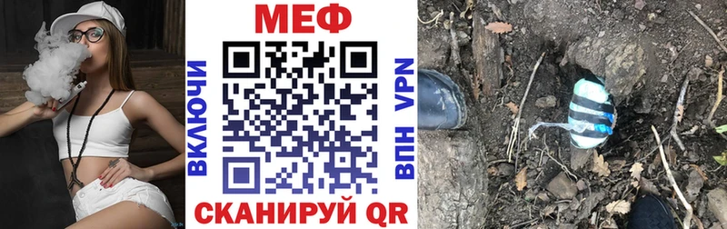 как найти   Калтан  МЕФ кристаллы 