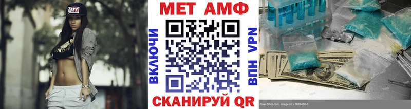 Первитин кристалл  купить наркотики цена  Калтан 
